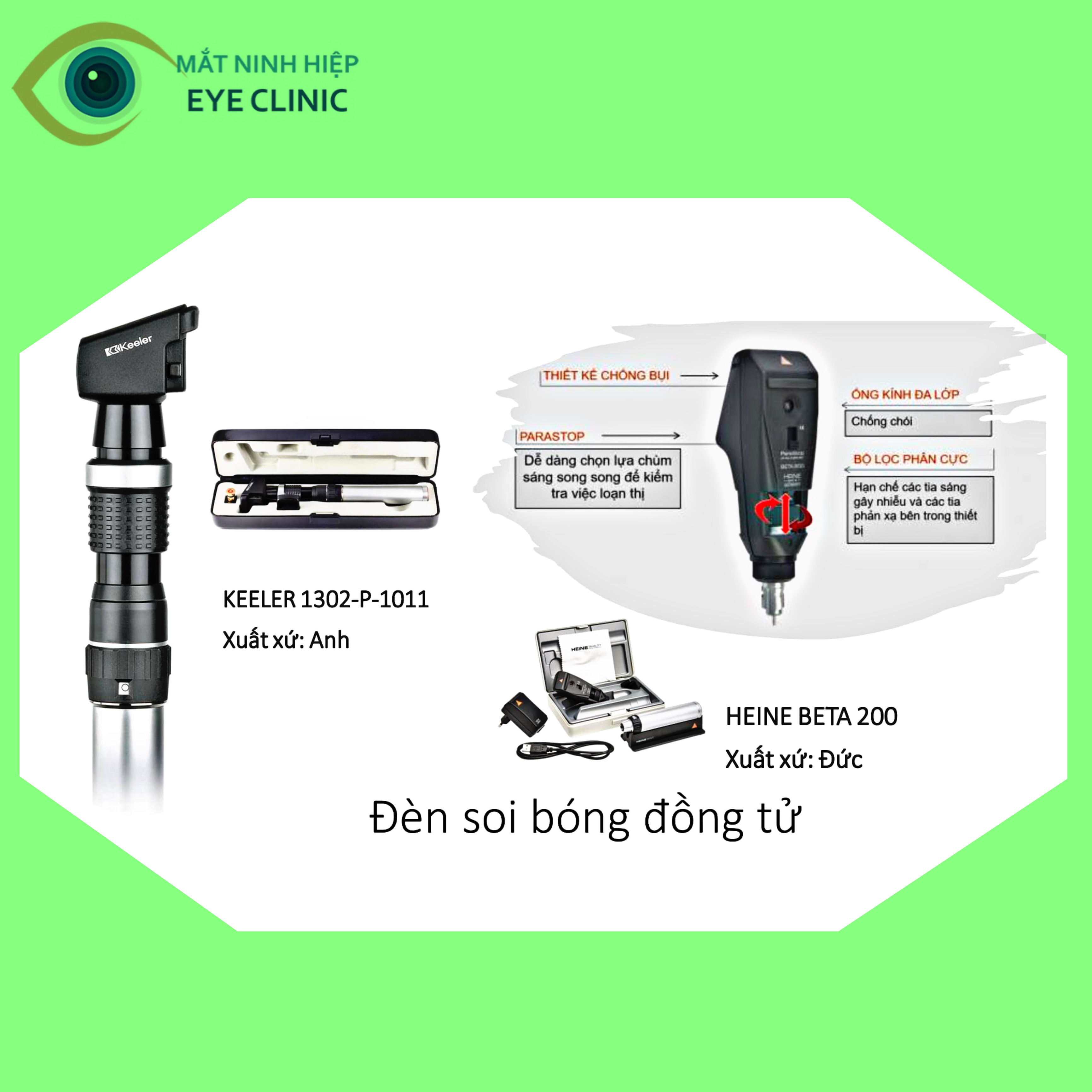 soi bóng đồng tử